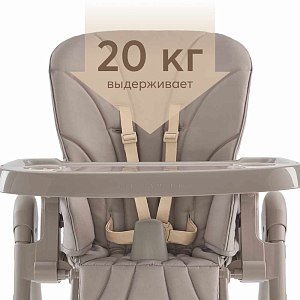 Стул для кормления Happy Baby "William pro", светло-пастельный